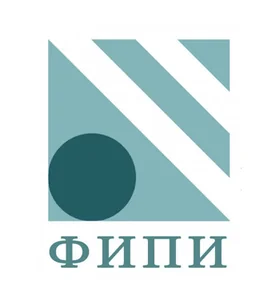 ФИПИ